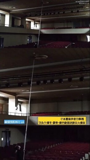 火災表示灯 記号